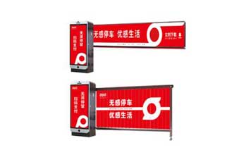 廣告道閘