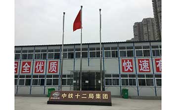 旗桿 - 旗桿