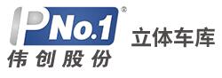 深圳市偉創(chuàng)自動化設(shè)備有限公司