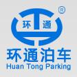 湖南環(huán)通科技有限公司