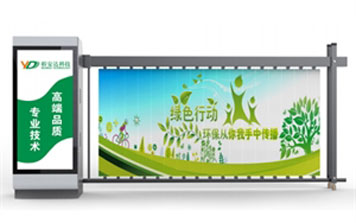 YD102廣告道閘