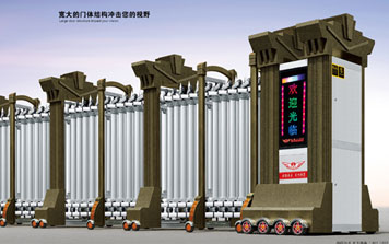 電動(dòng)伸縮門(mén) - 皇冠天下003(雙排)伸縮門(mén)