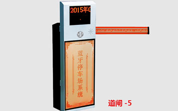 小區(qū)道閘