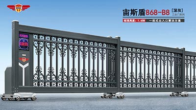 其他 - 宙斯盾868B8段滑門