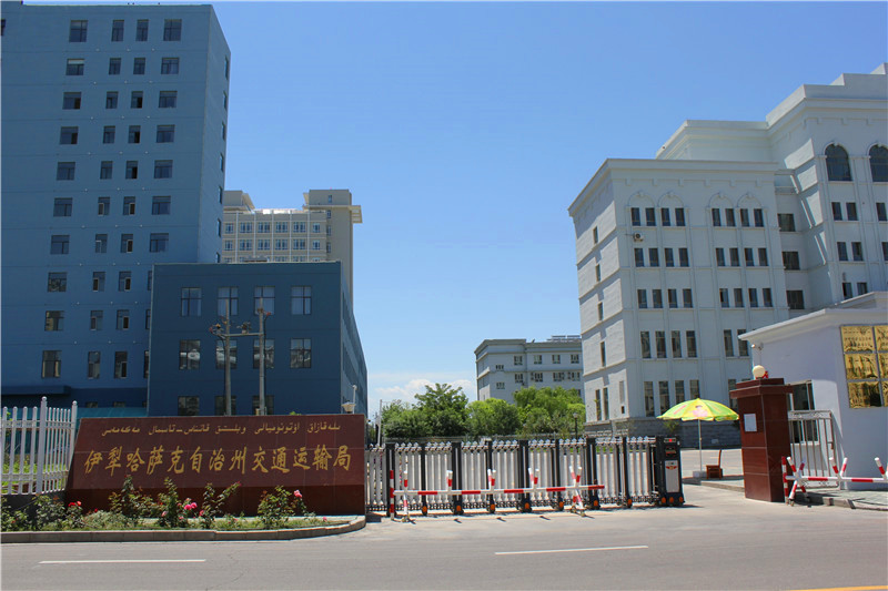 新疆伊犁哈薩克自治州交通運(yùn)輸局伸縮門工程案例 - 中出網(wǎng)-智能出入口門戶