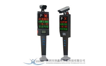 車牌識別系統(tǒng) - 銳捷型車牌識別一體機(jī)