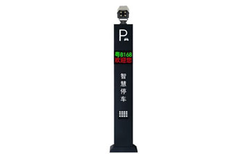 車牌識別系統(tǒng)BONT-KR03