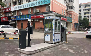 黃埔永和街道車牌識別系統(tǒng)案例