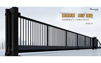 709系列懸浮門