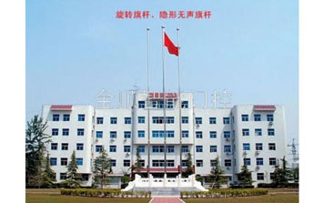 旗桿