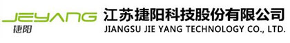 江蘇捷陽科技股份有限公司