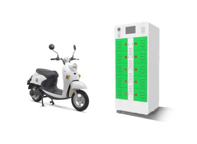充電設(shè)備