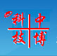 中山市中博電子有限公司