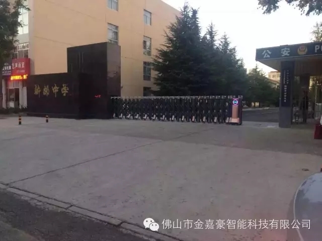 威海中學(xué)（學(xué)校）伸縮門工程案例 - 中出網(wǎng)-智能出入口門戶