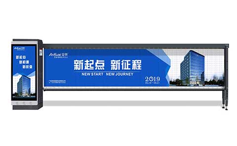 道閘車牌識別2