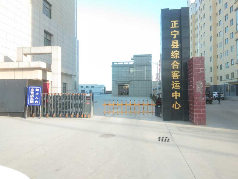 正寧縣綜合客運(yùn)中心伸縮門案例 - 中出網(wǎng)-智能出入口門戶