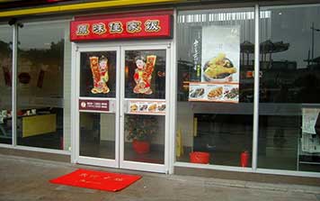 肯德基門