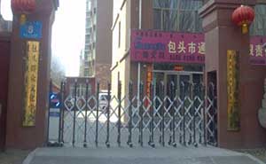 包頭群眾文化學會伸縮門案例
