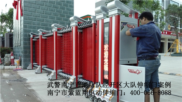 武警消防隊南寧經(jīng)開區(qū)大隊伸縮門案例 - 中出網(wǎng)-智能出入口門戶
