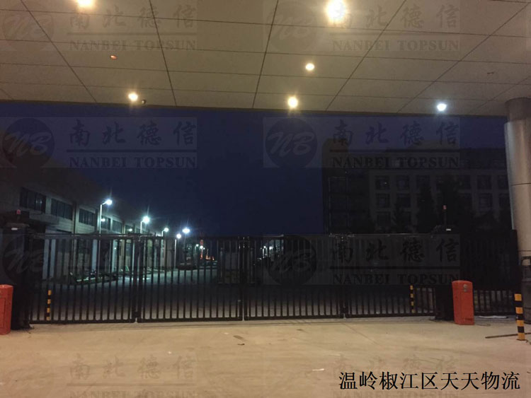 溫嶺椒江區(qū)天天物流開泰案例智能懸折門案例 - 中出網(wǎng)-智能出入口門戶