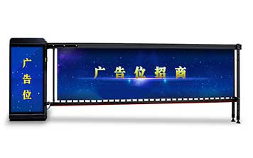 聯(lián)勝有動力桿廣告道閘