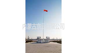 豪華錐形旗桿