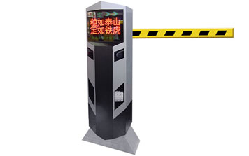 鐵虎TH-CM104車牌識(shí)別道閘一體機(jī)