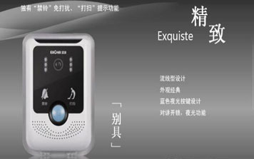 樓宇對講