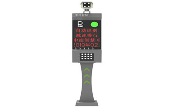 車牌識別一體機LPR6500M系列