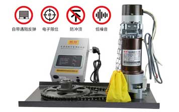 卷簾門電機(jī) - 電動卷簾電機(jī)