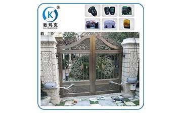 卡諾林智能遙控折臂平開門機(jī)