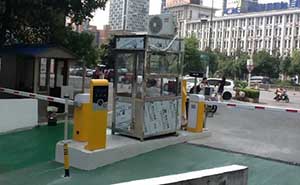 湖南瀟湘電影集團停車場管理系統(tǒng)案例