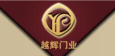 上海越輝門業(yè)有限公司