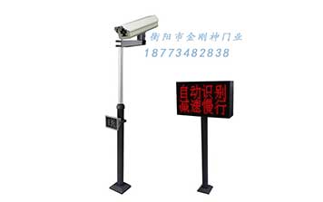 立式車牌識別系統(tǒng)