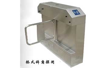 橋式斜角擺閘