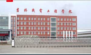 吉林機(jī)電工程學(xué)校電動門案例