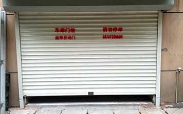 自動卷簾門