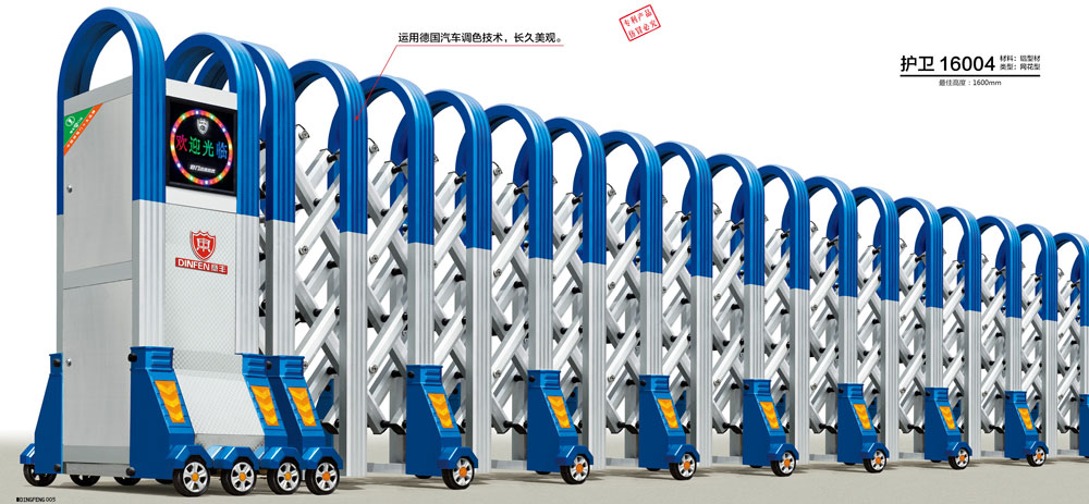 護(hù)衛(wèi)-16004鋁合金伸縮門(mén)