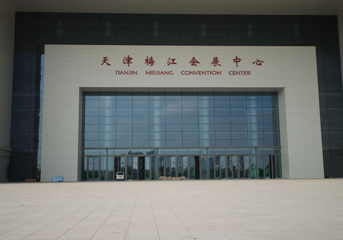 天津梅江會展中心自動平開門工程案例 - 中出網(wǎng)-智能出入口門戶