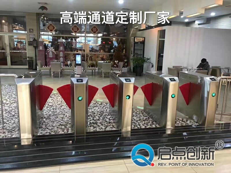翼閘，翼中翼閘機，景區(qū)翼閘