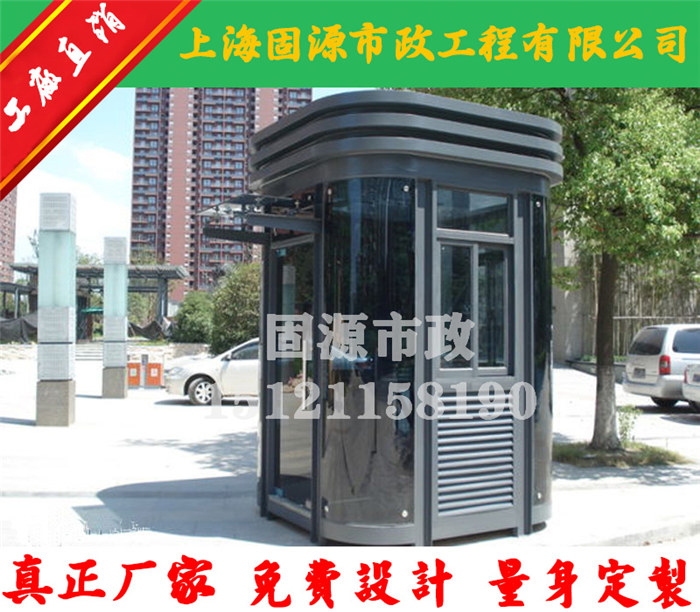 鋼結(jié)構(gòu)保安值班崗?fù)? /></div>
        <div   id=