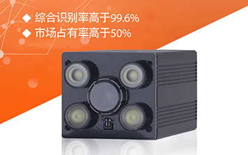 T系列130萬像素車牌識別一體機