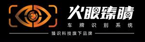 成都臻識科技發(fā)展有限公司