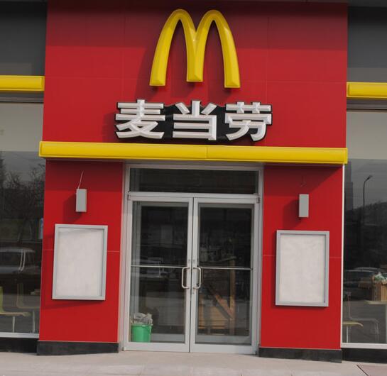 麥當勞肯德基門案例 - 中出網(wǎng)-智能出入口門戶