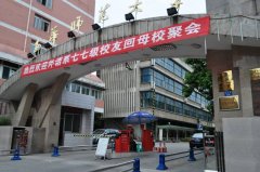 西華師范大學(xué)車(chē)輛管理系統(tǒng)案例