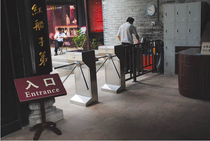 粵劇藝術(shù)博物館人行通道閘工程案例 - 中出網(wǎng)-智能出入口門戶