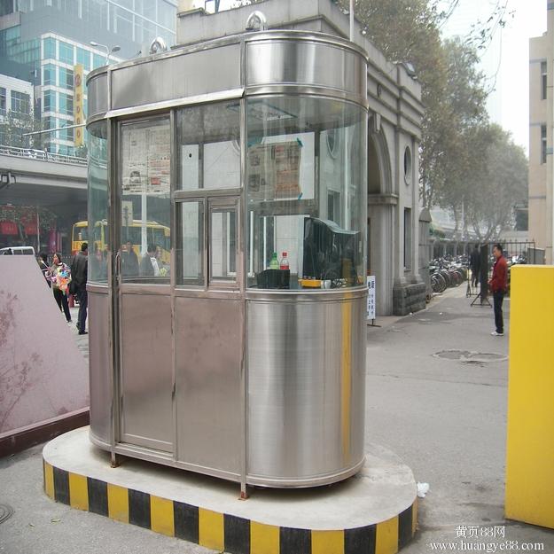 崗?fù)? />
                                        </div>
                                        <span>崗?fù)?/span>
                                    </a>
                                </li>
                                <li>
                                    <a href=