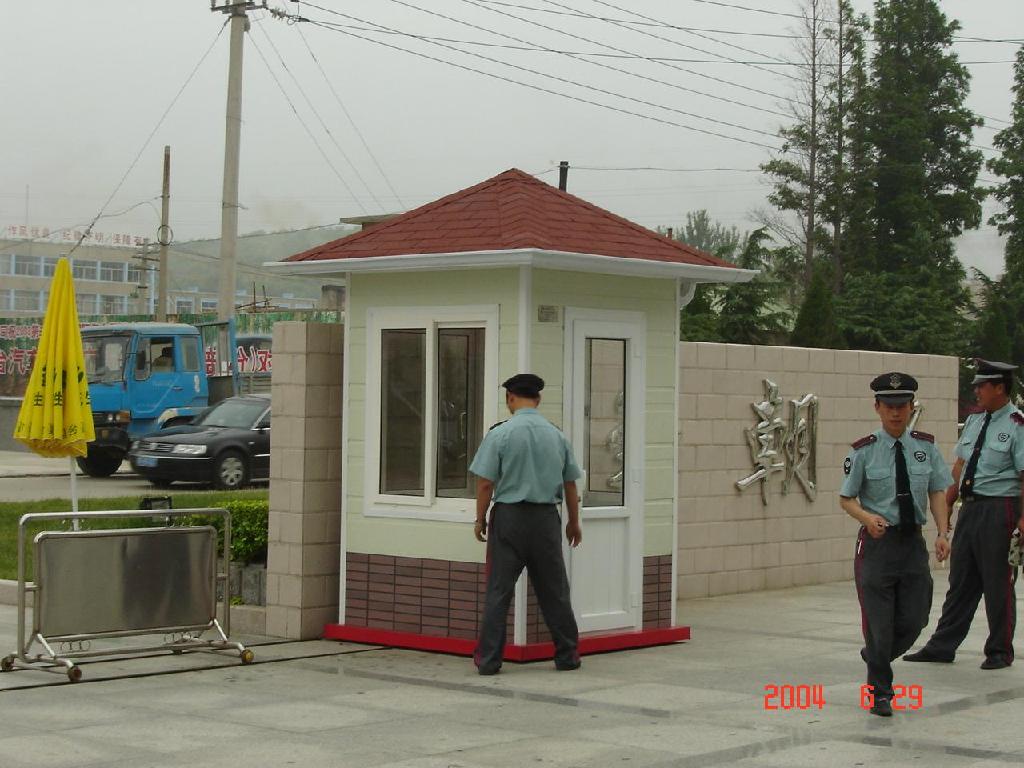 崗?fù)? />
                                        </div>
                                        <span>崗?fù)?/span>
                                    </a>
                                </li>
                                <li>
                                    <a href=
