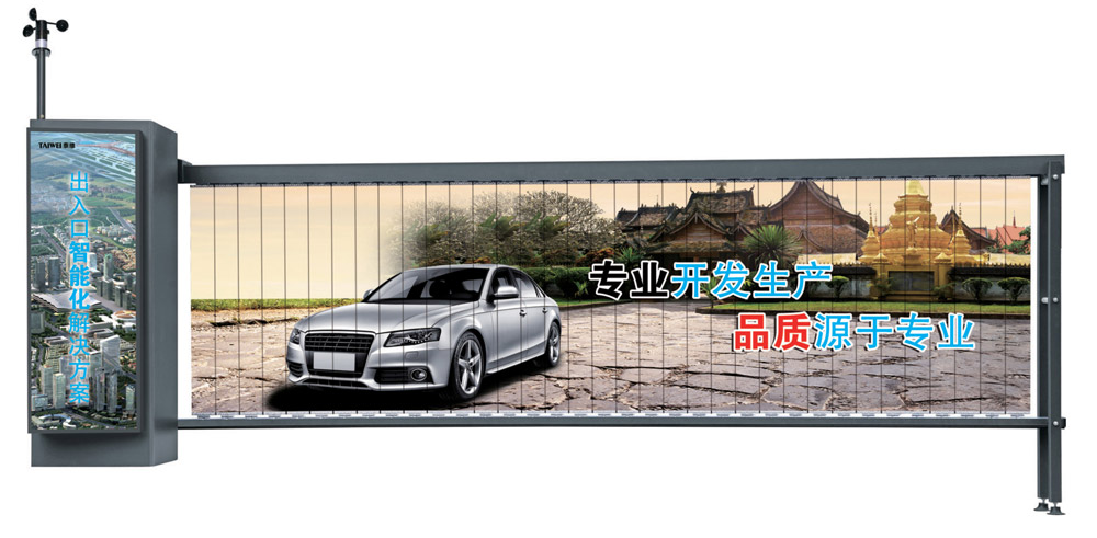 廣告道閘