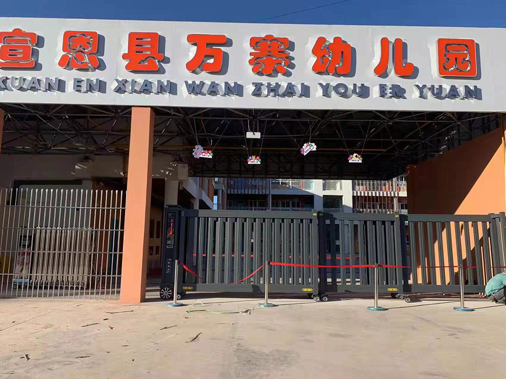段滑門系列案例 - 中出網(wǎng)-智能出入口門戶